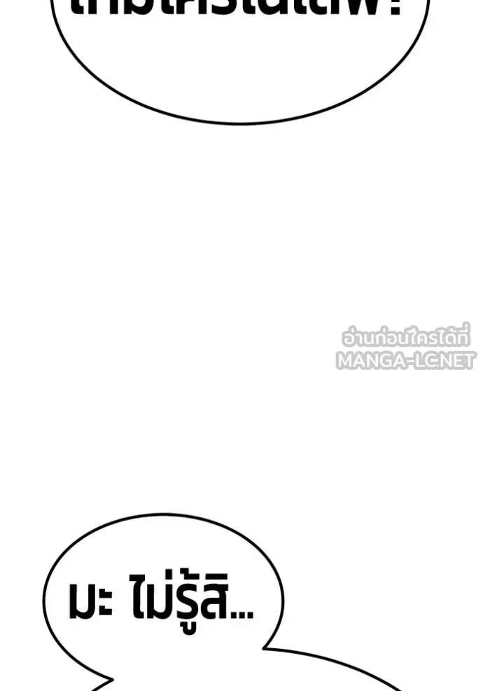 หน้า 178