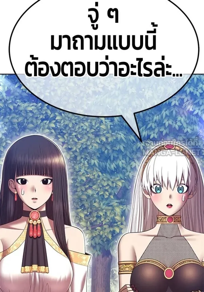 หน้า 179