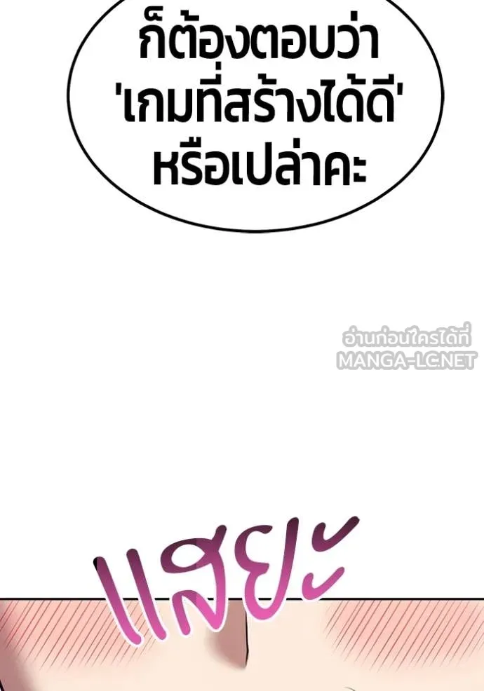 หน้า 181