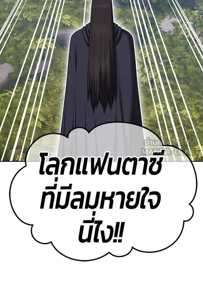 หน้า 187