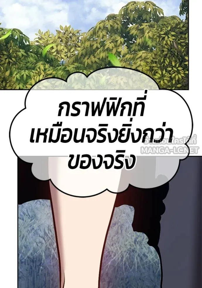 หน้า 190