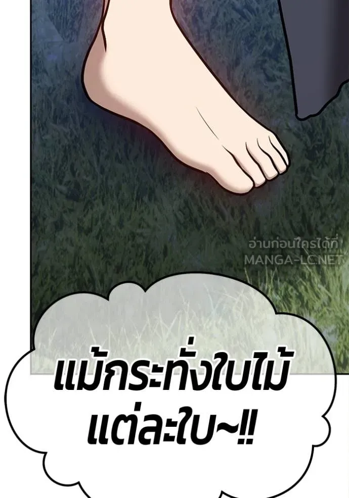 หน้า 191