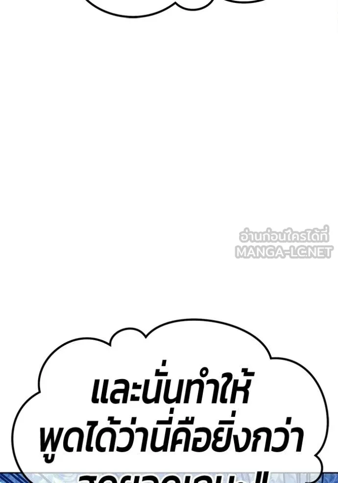 หน้า 192
