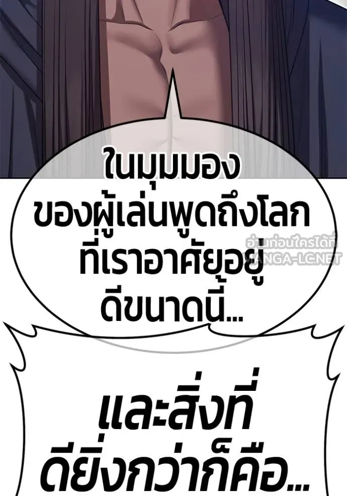 หน้า 196