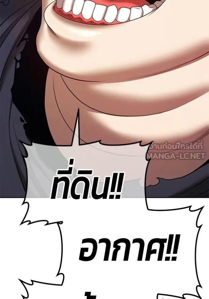 หน้า 204