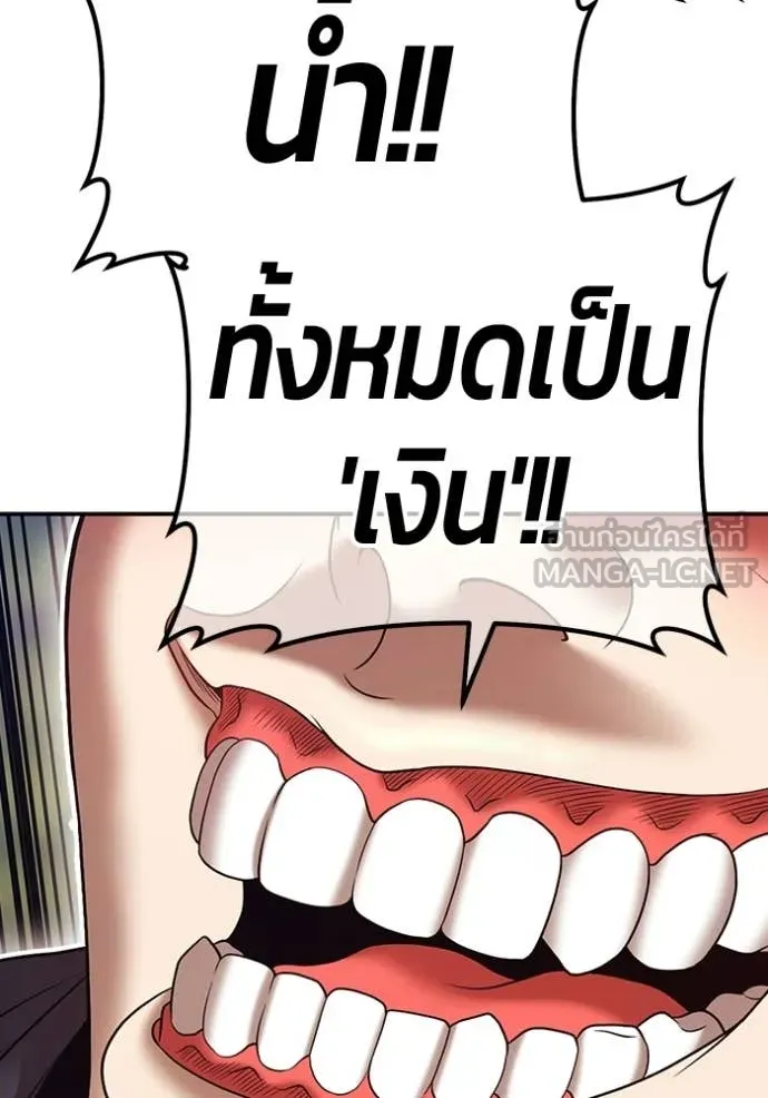 หน้า 205