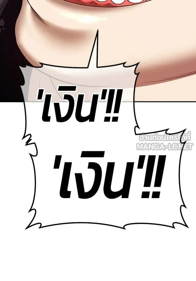 หน้า 206
