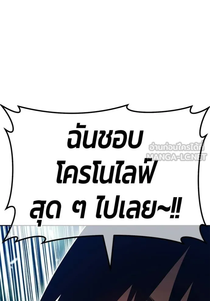 หน้า 207