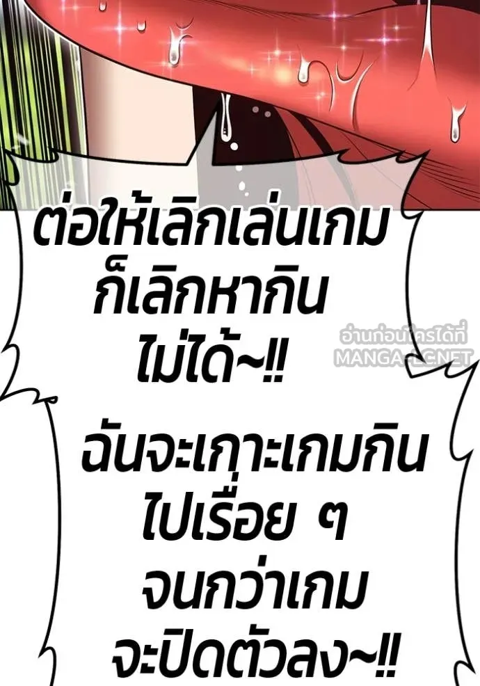 หน้า 209