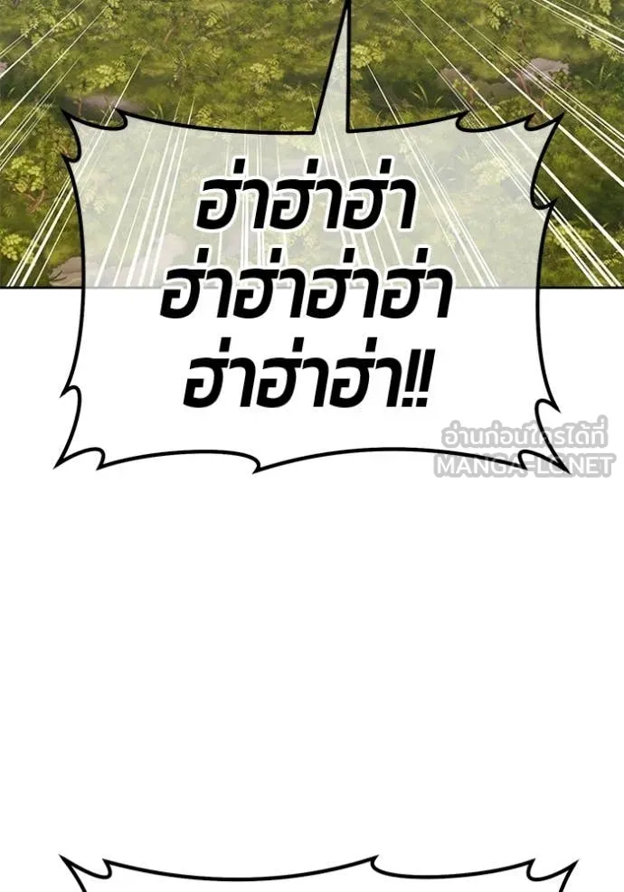 หน้า 212