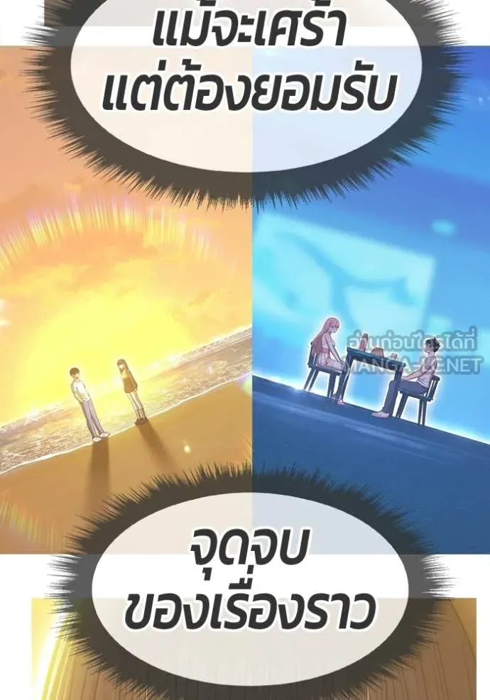 หน้า 216