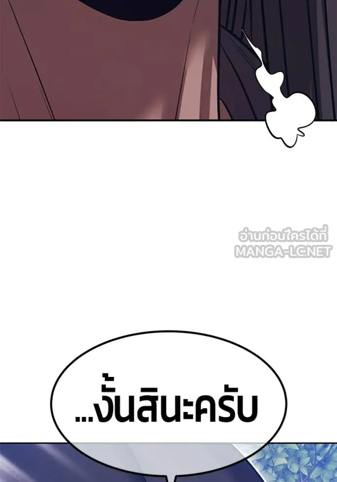 หน้า 228