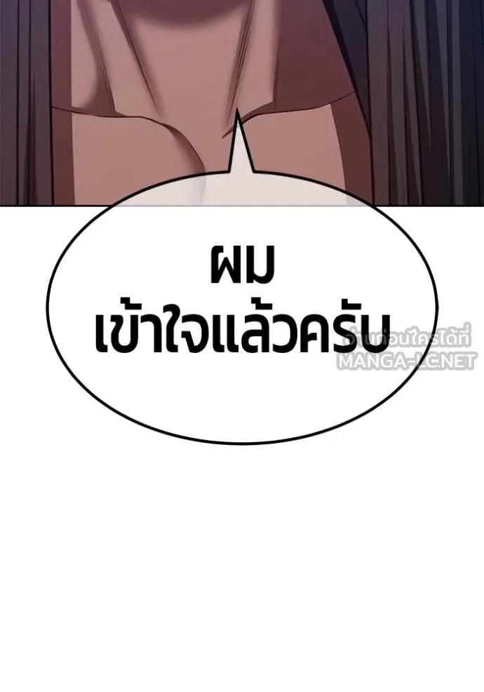 หน้า 230