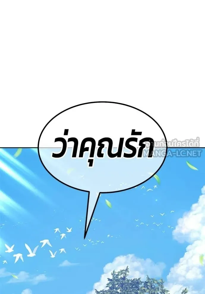 หน้า 231