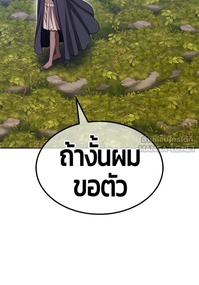 หน้า 239
