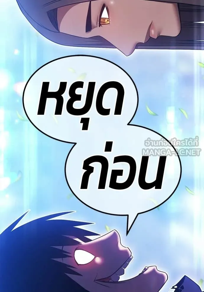 หน้า 241