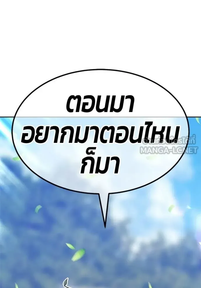 หน้า 245