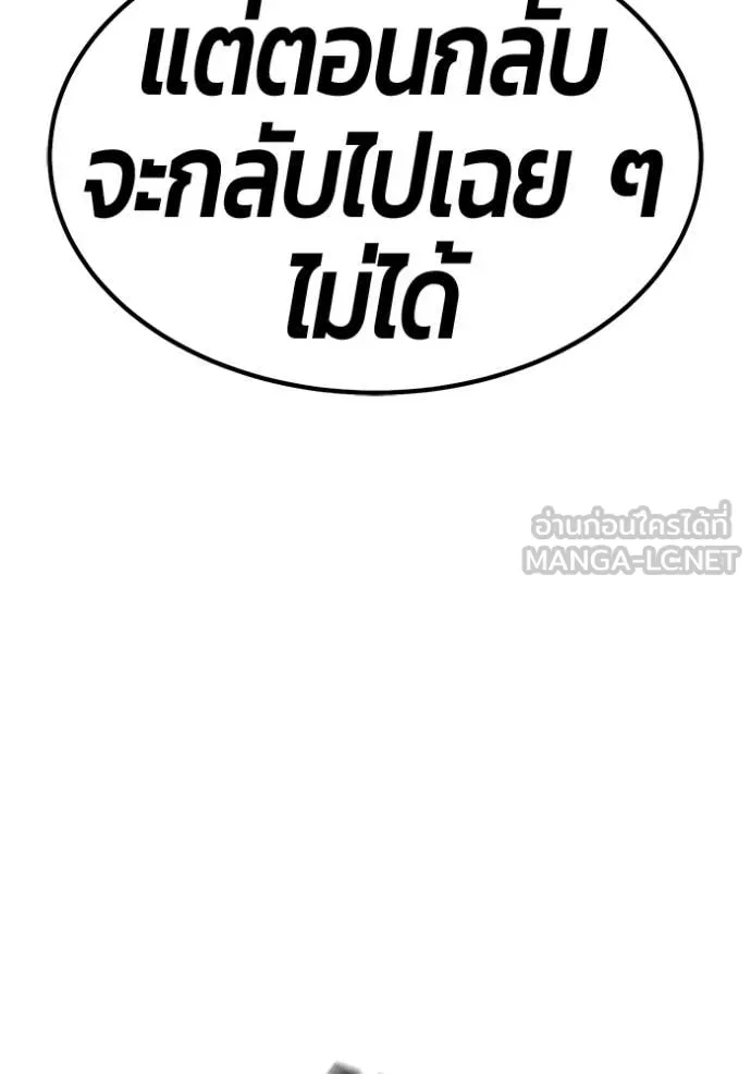 หน้า 247