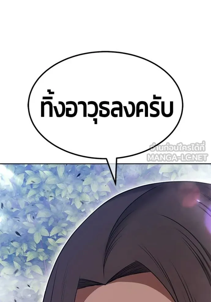 หน้า 267