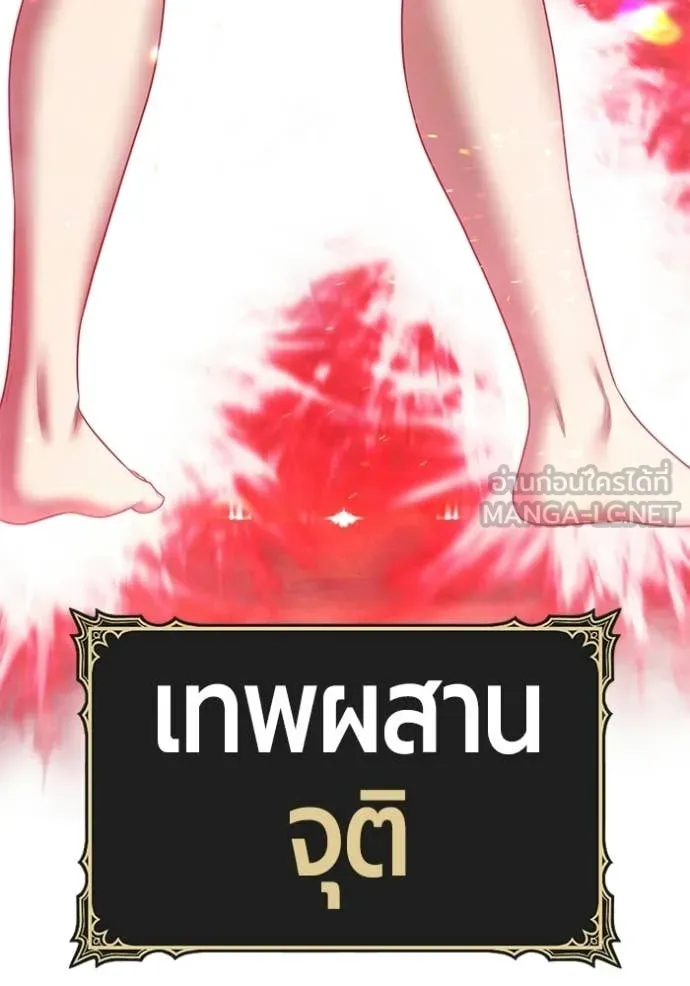 หน้า 276