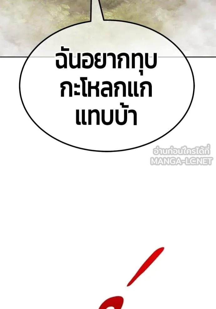หน้า 279