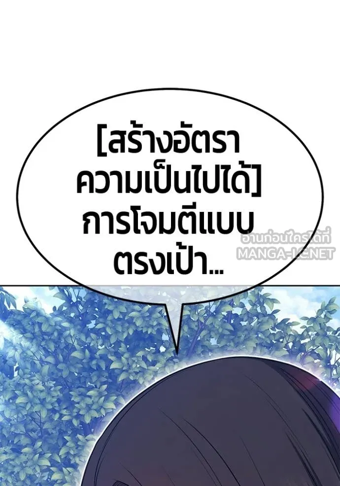 หน้า 313