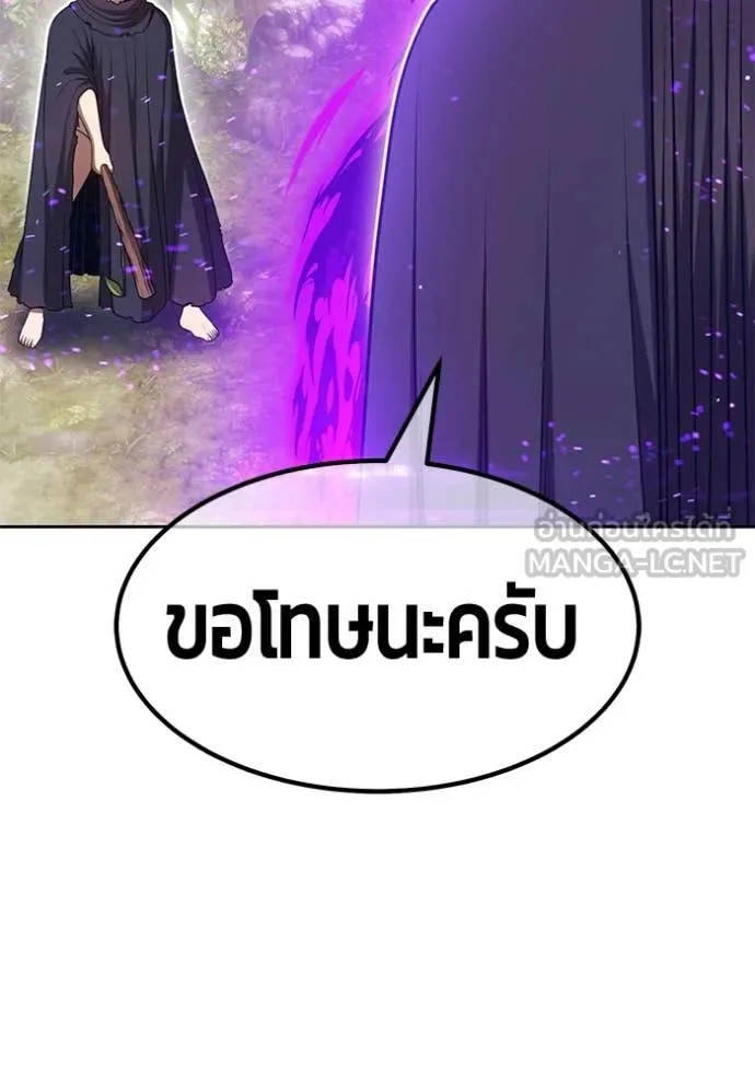 หน้า 331