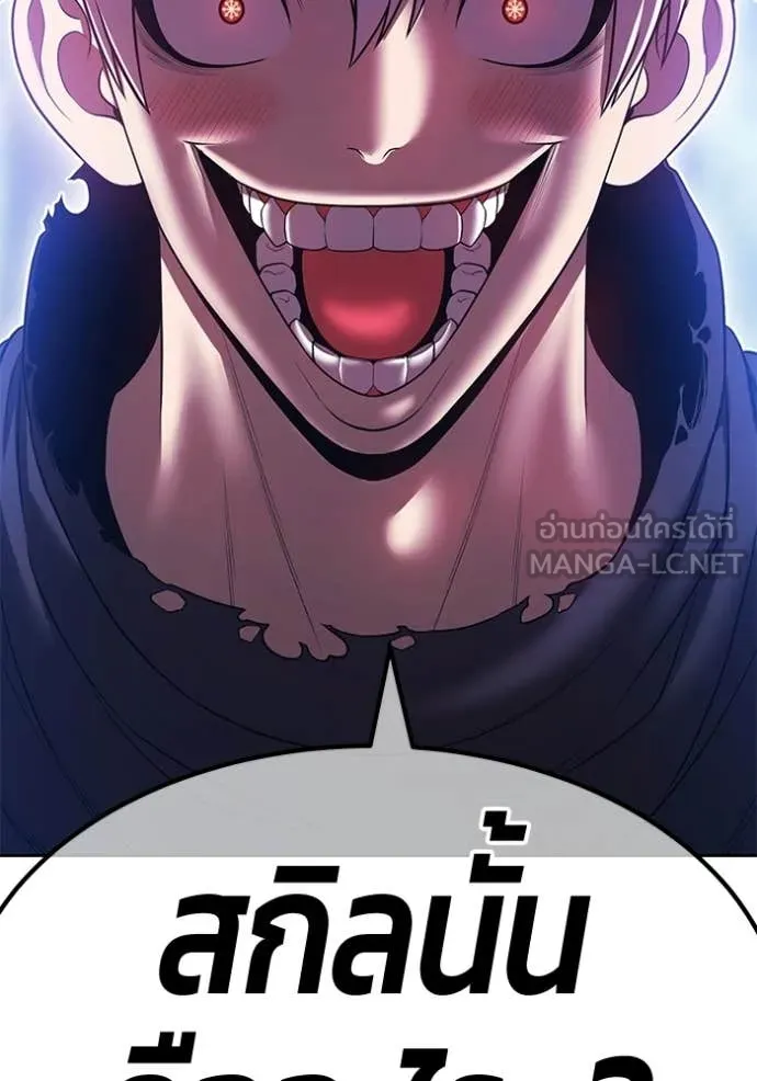 หน้า 335