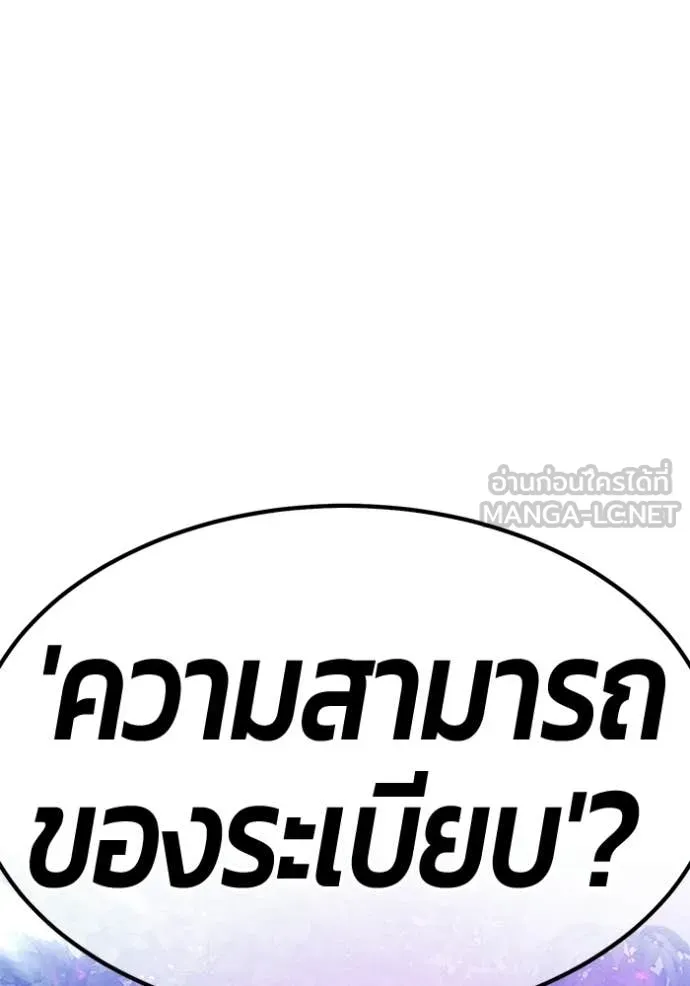 หน้า 338