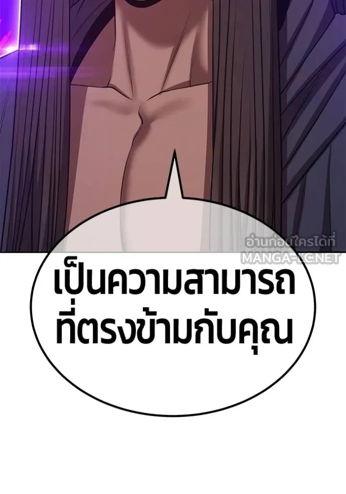 หน้า 343