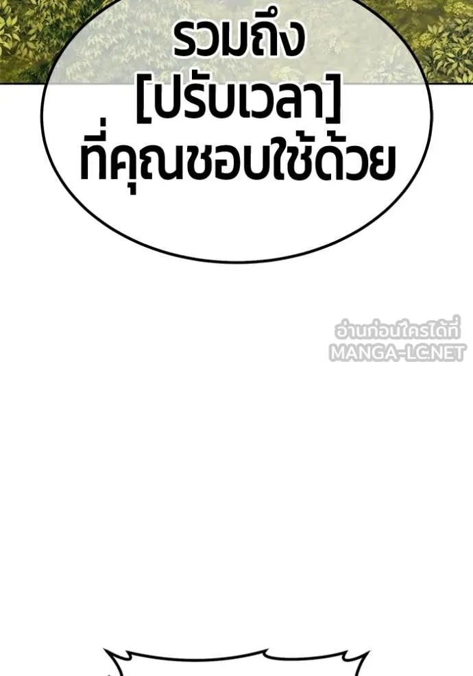 หน้า 346