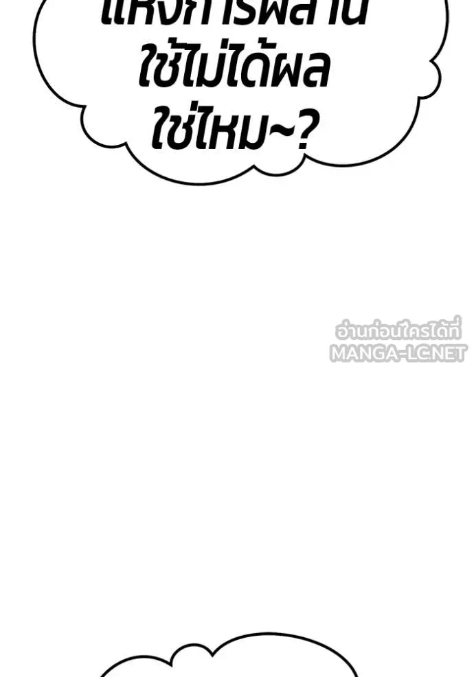 หน้า 351