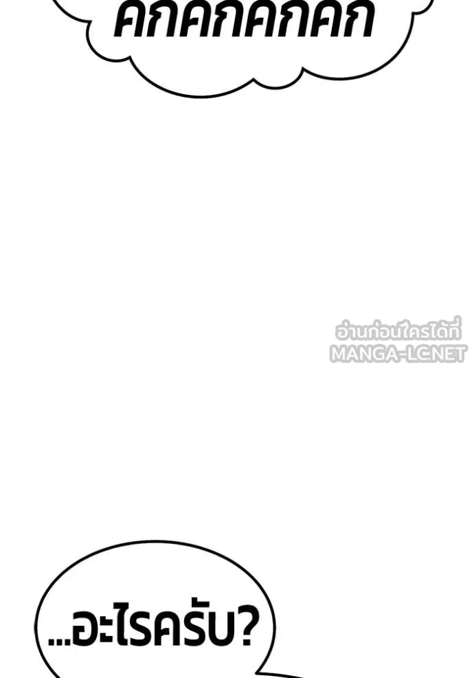 หน้า 354