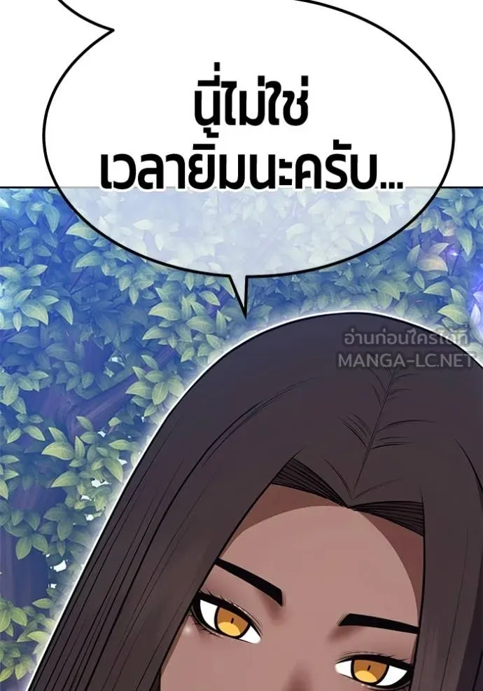หน้า 355