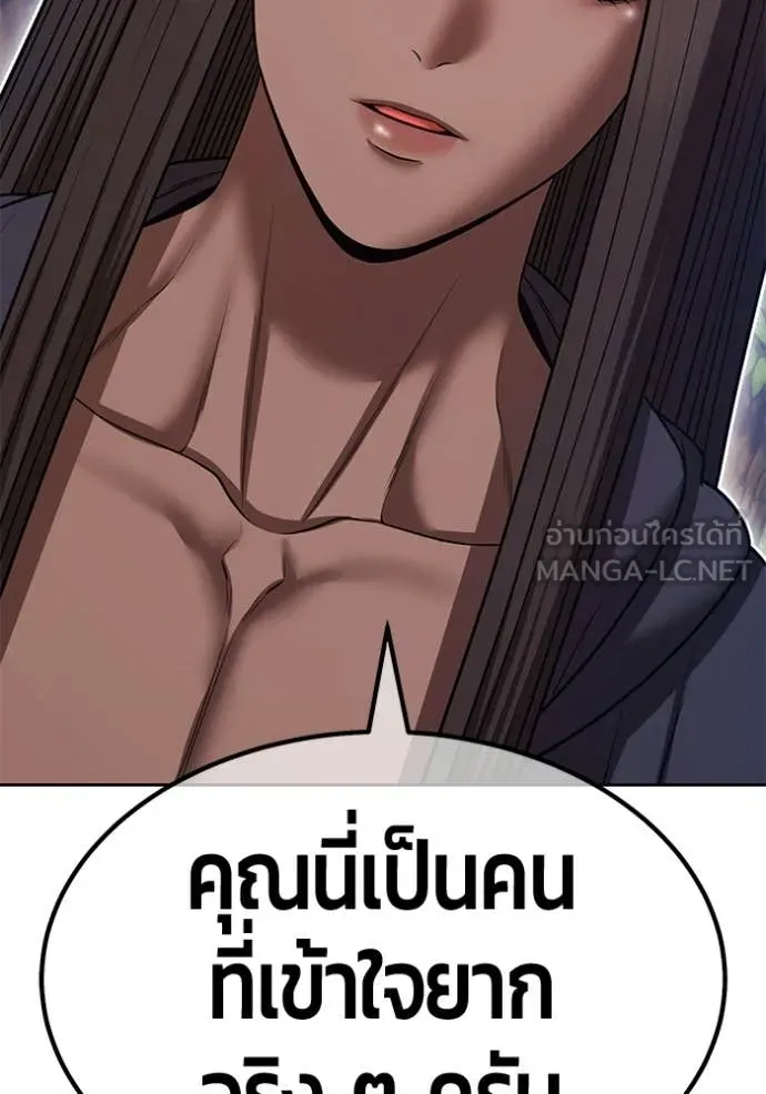 หน้า 356