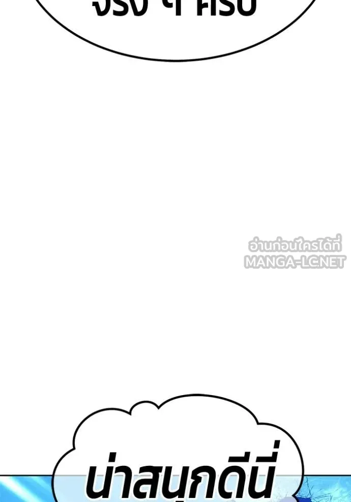 หน้า 357
