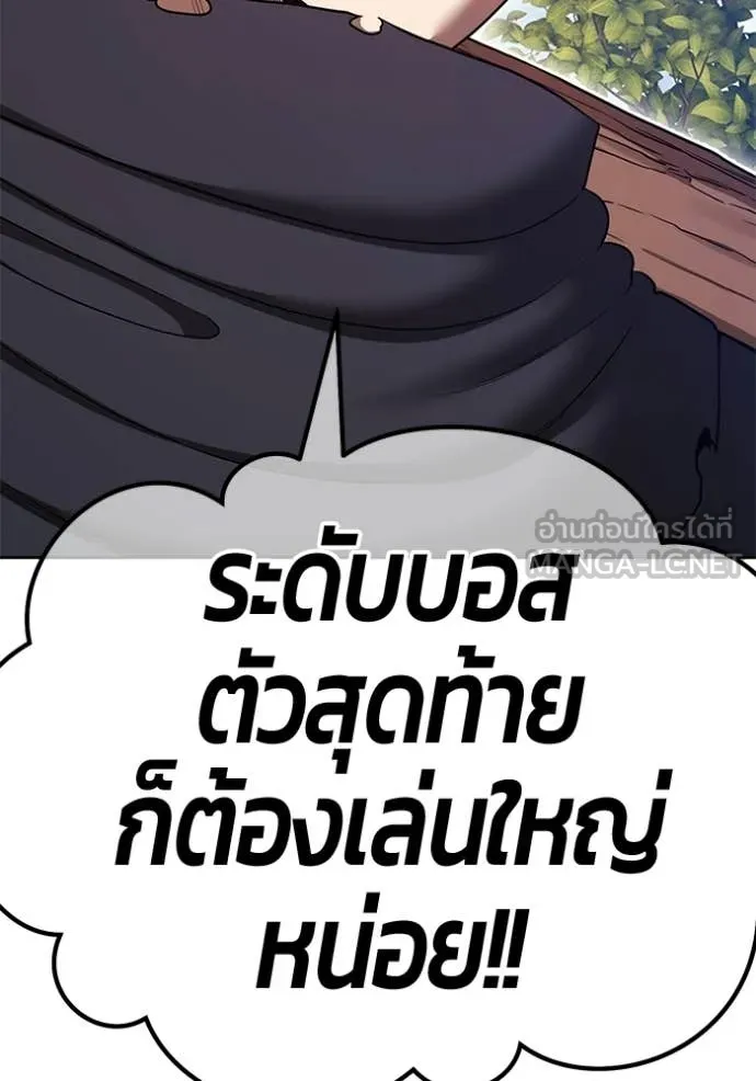 หน้า 362