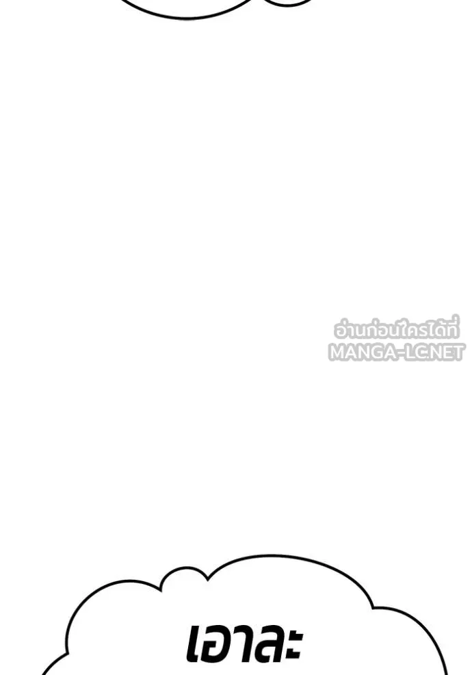 หน้า 363