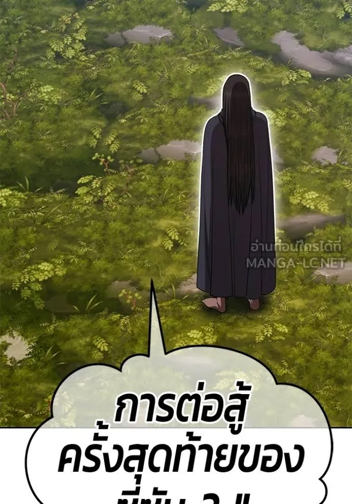 หน้า 365