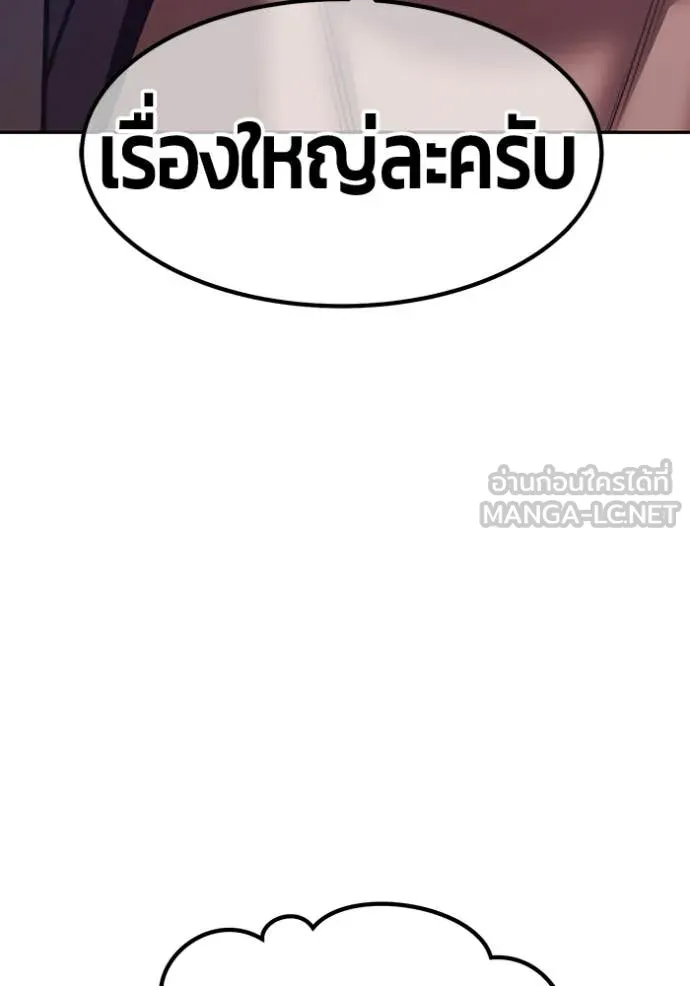 หน้า 370
