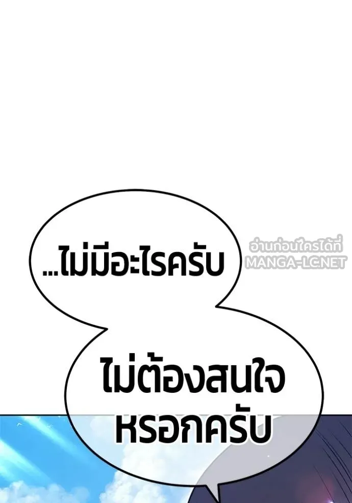 หน้า 373