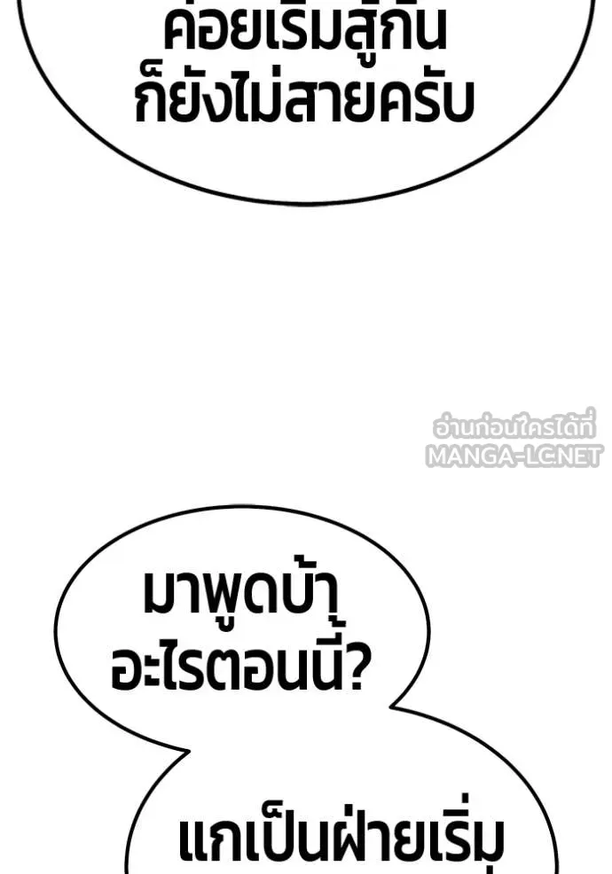 หน้า 378