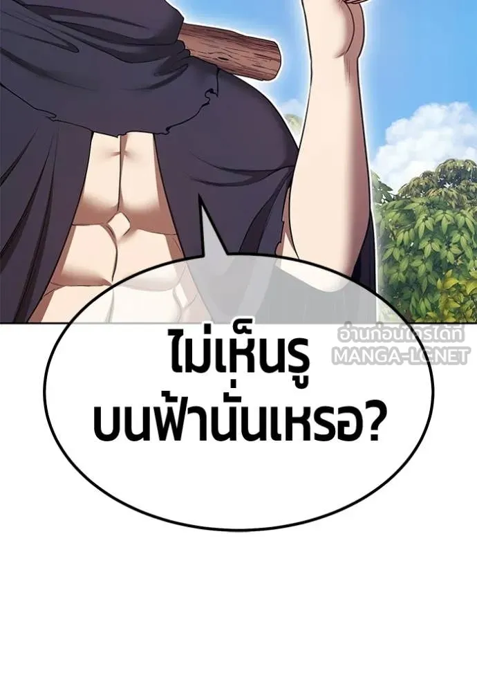 หน้า 380