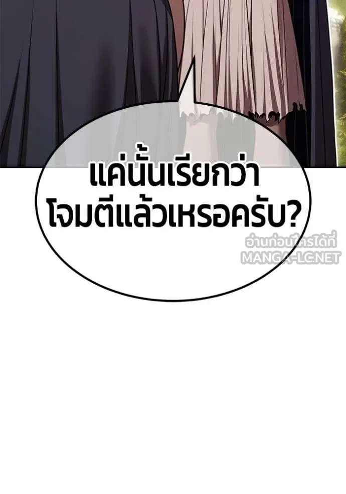 หน้า 386