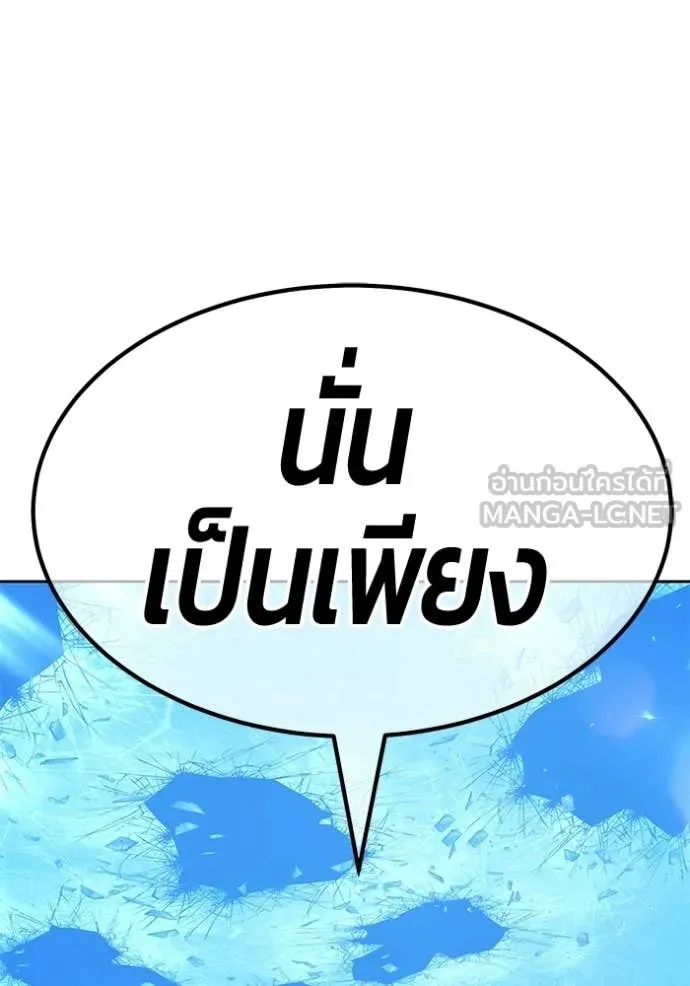 หน้า 387