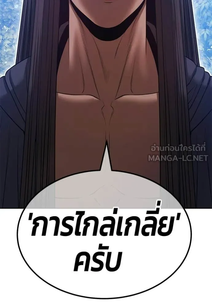 หน้า 389
