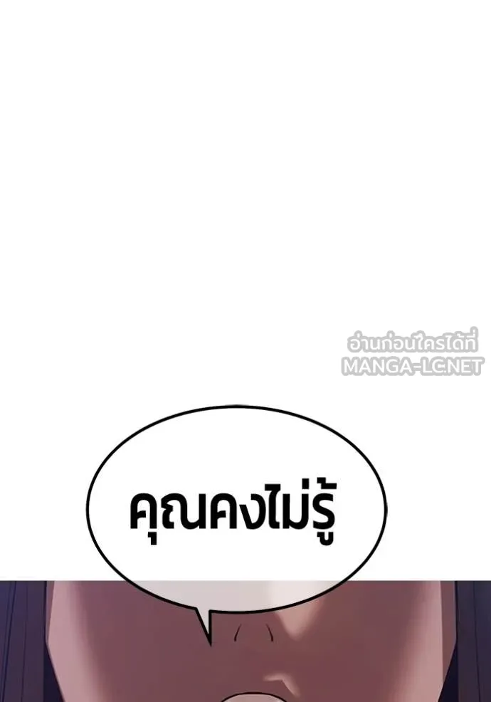 หน้า 390