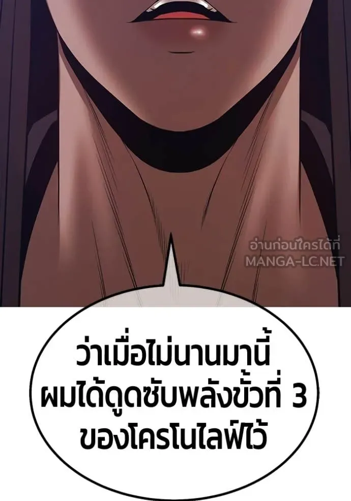 หน้า 391