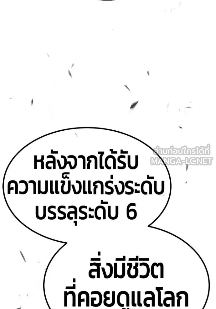 หน้า 392