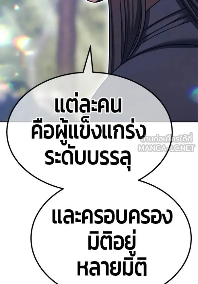 หน้า 403